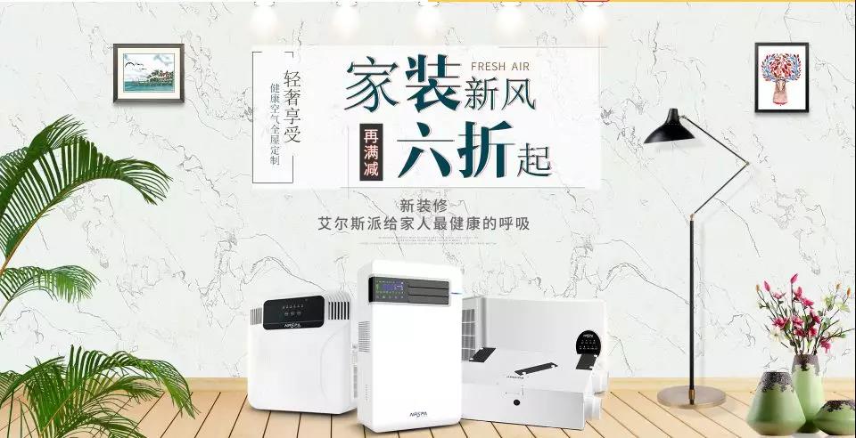屋里是氧氣和純凈的空氣，生活比較舒心！